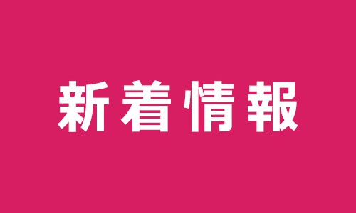 こんにちは！私たちがエスティーです。